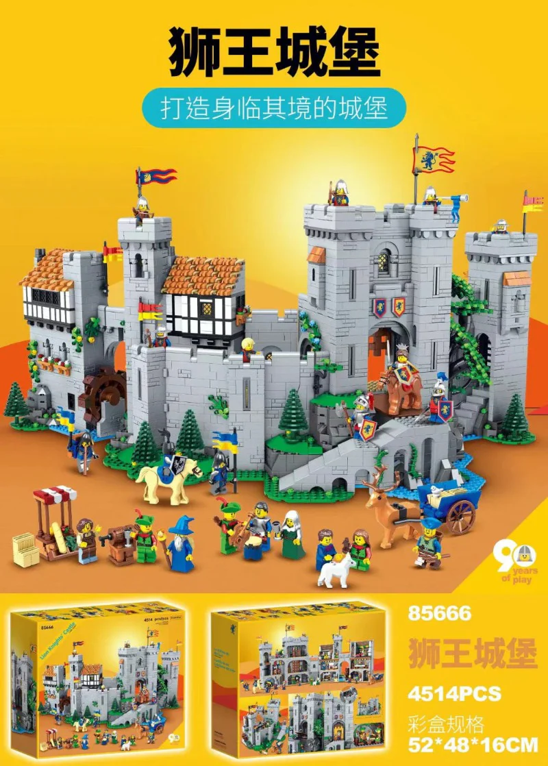 (Ship from US warehouse) 4514PCS 85666 Lion King's Castle Compatible 10305 - Image 4