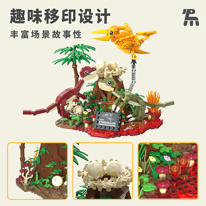 (Ship from US warehouse) 536 pcs TUOMU T2018 Dinosaur World - Image 5
