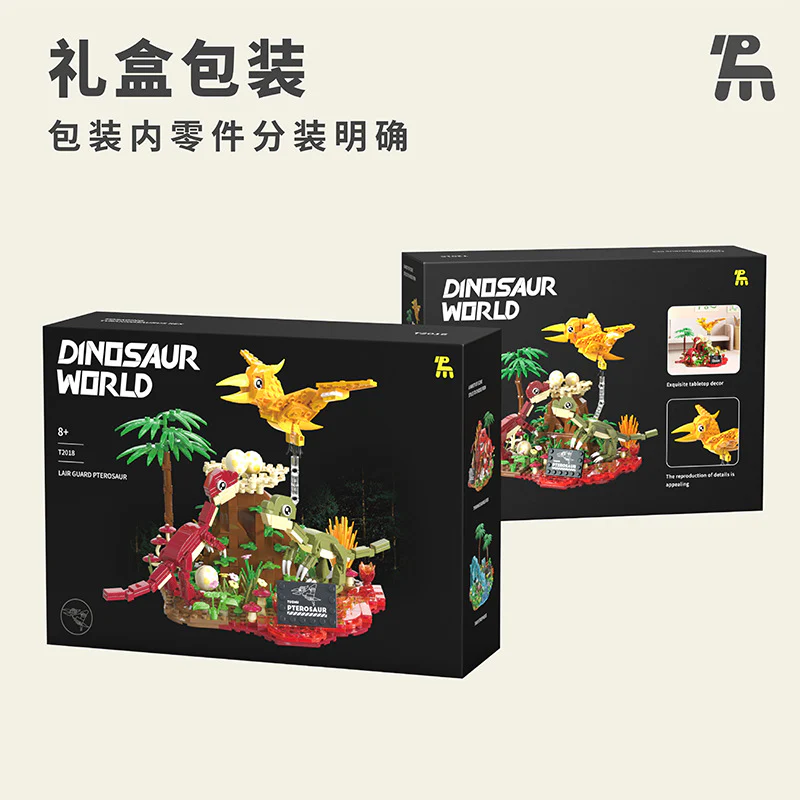 (Ship from US warehouse) 536 pcs TUOMU T2018 Dinosaur World - Image 6