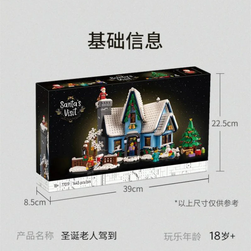 1445PCS Santas Visit - Image 6