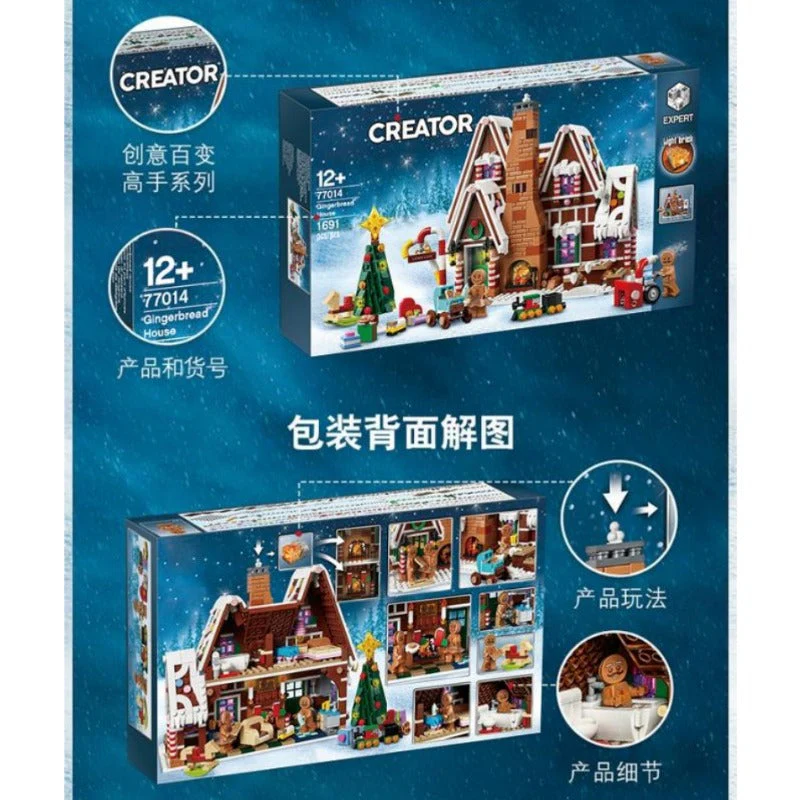 1691PCS Gingerbread House - Image 5