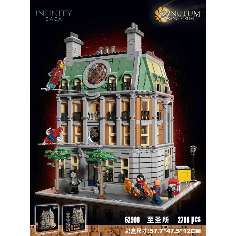 (Ship from US warehouse)2708PCS Doctor Strange Sanctum Sanctorum - Image 2