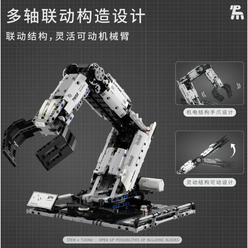 784 pcs TUOMU T2007 Electric programmable multi-axis collaborative robot arm - Image 2