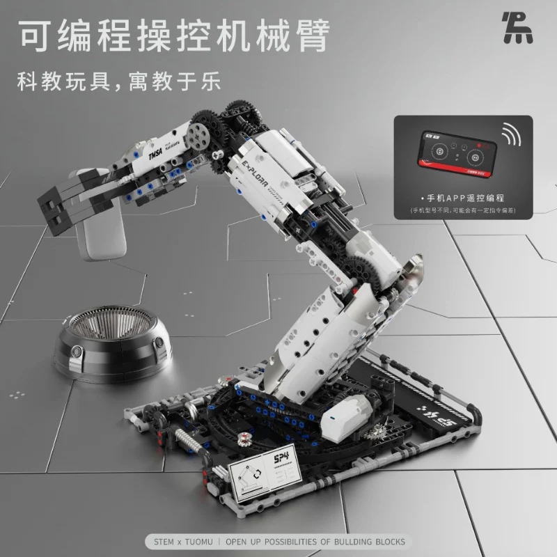 784 pcs TUOMU T2007 Electric programmable multi-axis collaborative robot arm - Image 3