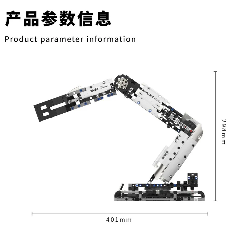 784 pcs TUOMU T2007 Electric programmable multi-axis collaborative robot arm - Image 8