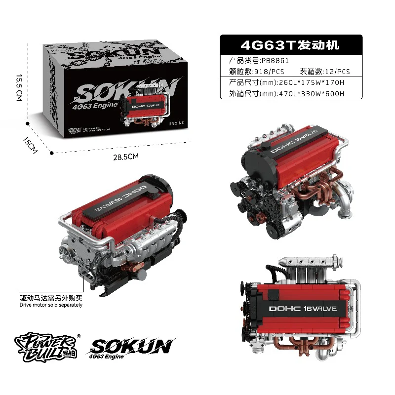 918pcs PB8861 SOKUN series 4G63 engine,JDM engine - Image 2
