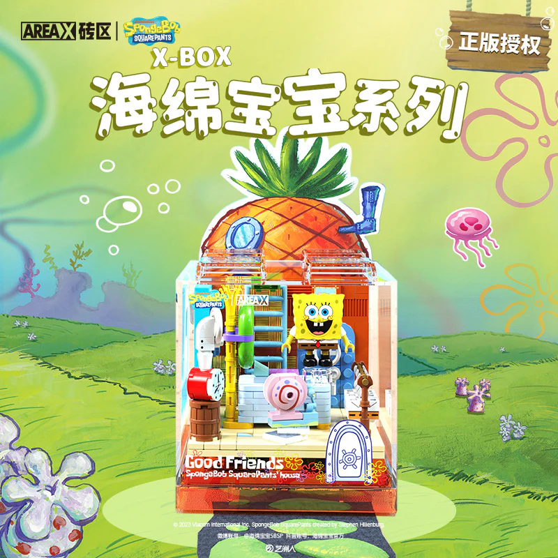 AREA-X SpongeBob Good Friends series BOX - Image 2