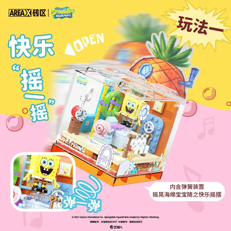 AREA-X SpongeBob Good Friends series BOX - Image 3