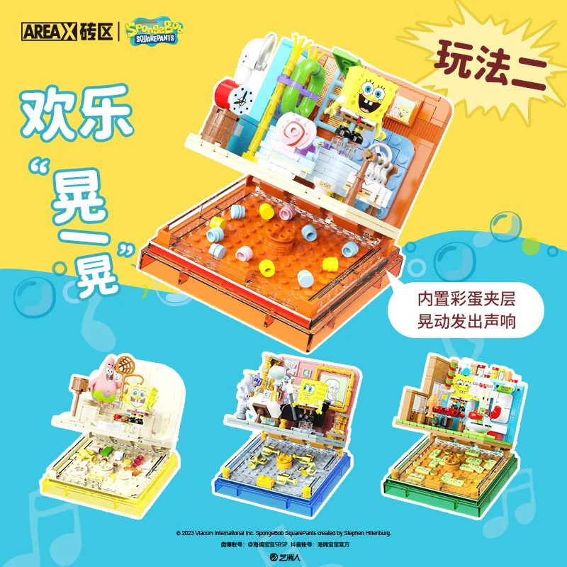 AREA-X SpongeBob Good Friends series BOX - Image 4