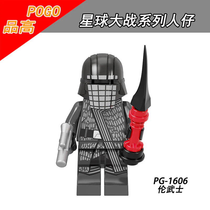 Star Wars Lun warrior Galindan dark stormtrooper minifigures PG8296 - Image 3