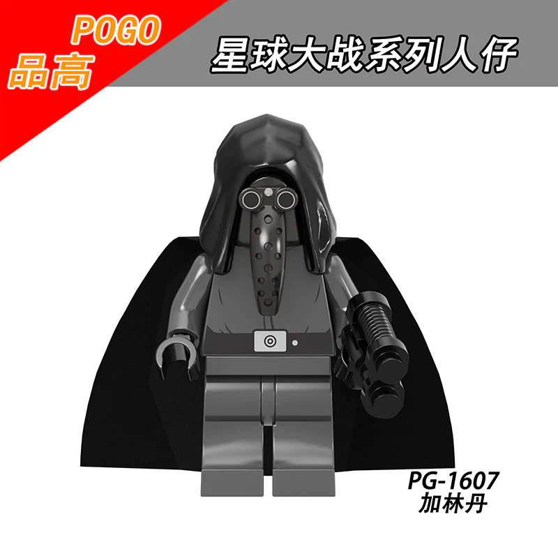 Star Wars Lun warrior Galindan dark stormtrooper minifigures PG8296 - Image 4