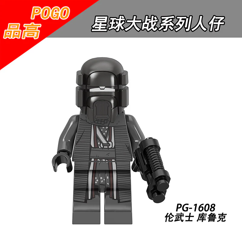 Star Wars Lun warrior Galindan dark stormtrooper minifigures PG8296 - Image 5
