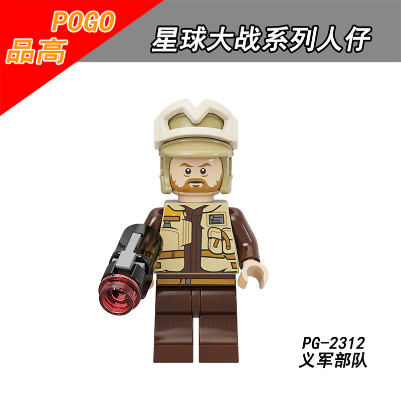 Star Wars Series Storm Soldier Snow White Soldier Commander Minifigure PG8290 - Image 4