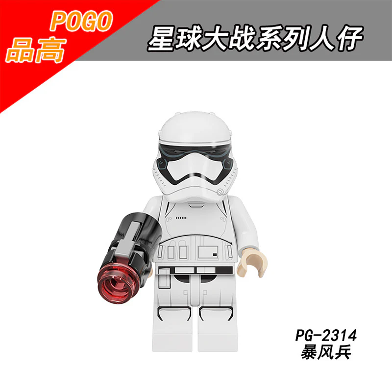 Star Wars Series Storm Soldier Snow White Soldier Commander Minifigure PG8290 - Image 6