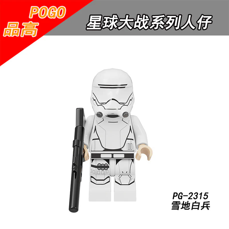 Star Wars Series Storm Soldier Snow White Soldier Commander Minifigure PG8290 - Image 7