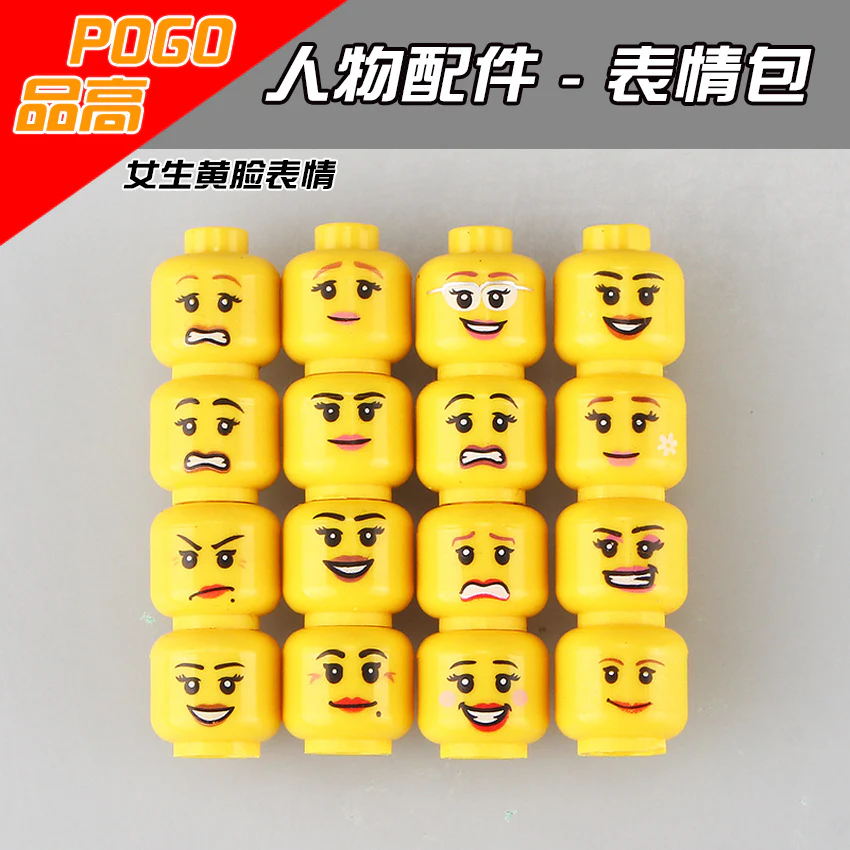 T158-T160  Head expressions of joy, anger, sadness, and happiness minifigure - Image 2