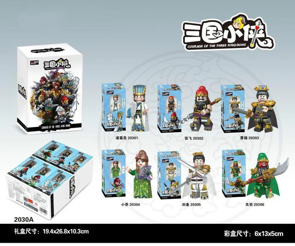 Three Kingdoms Heroes Ancient Soldier Minifigures with original box - Image 3