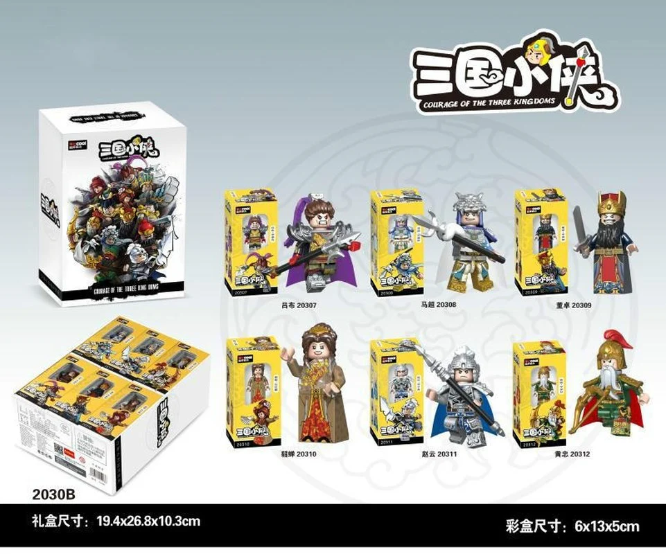 Three Kingdoms Heroes Ancient Soldier Minifigures with original box - Image 4