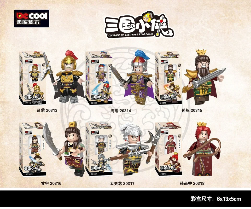 Three Kingdoms Heroes Ancient Soldier Minifigures with original box - Image 8