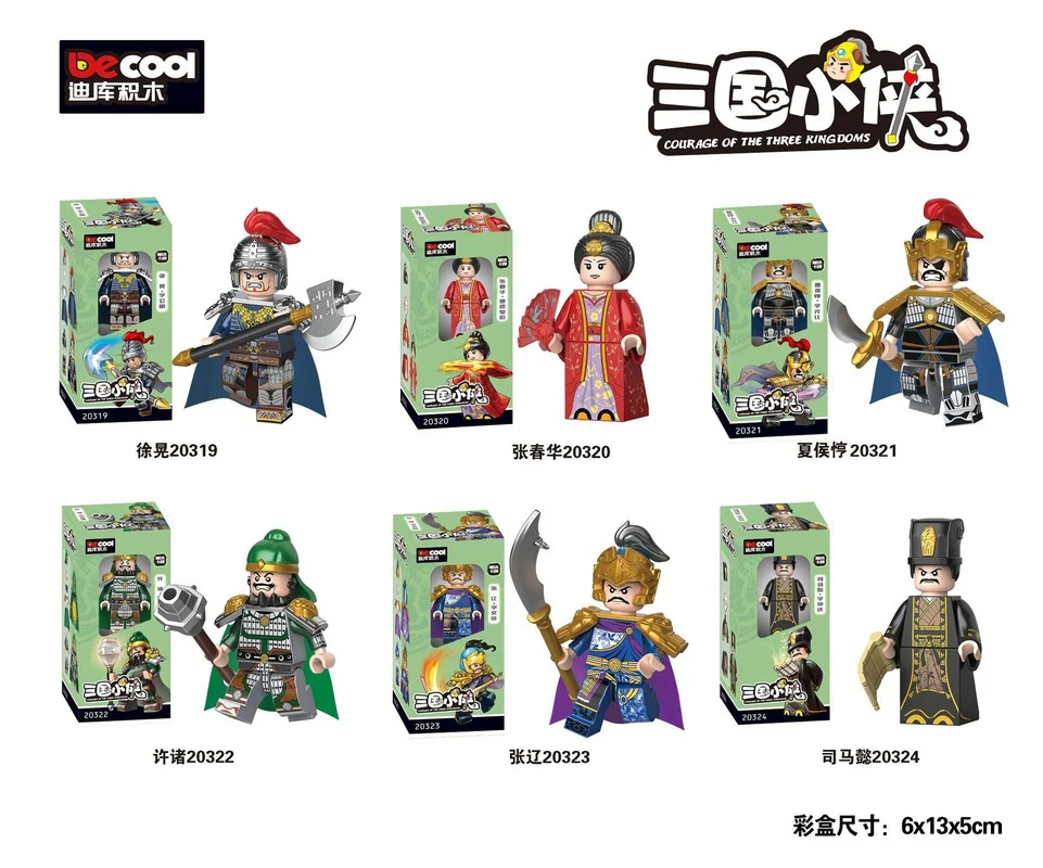 Three Kingdoms Heroes Ancient Soldier Minifigures with original box - Image 9