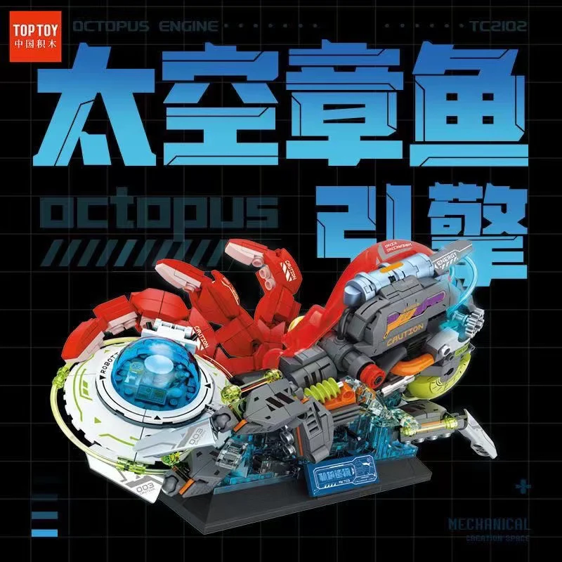 TOP TOY ROBOT CREATION MK.T02 MK.T03 - Image 2