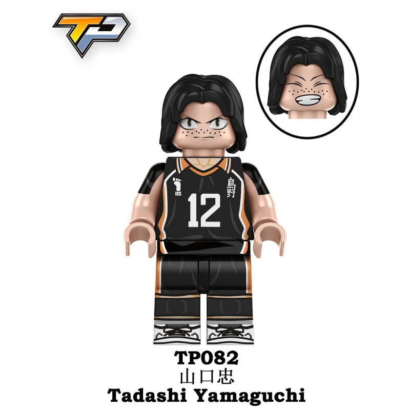 TP1010 volleyball juvenile Series Minifigures - Image 10