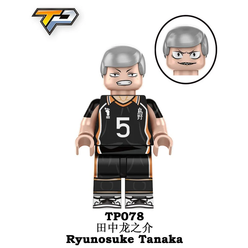 TP1010 volleyball juvenile Series Minifigures - Image 6