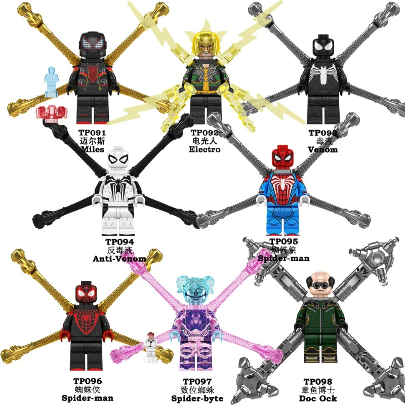 TP1012 Superhero Series Minifigures - Image 2