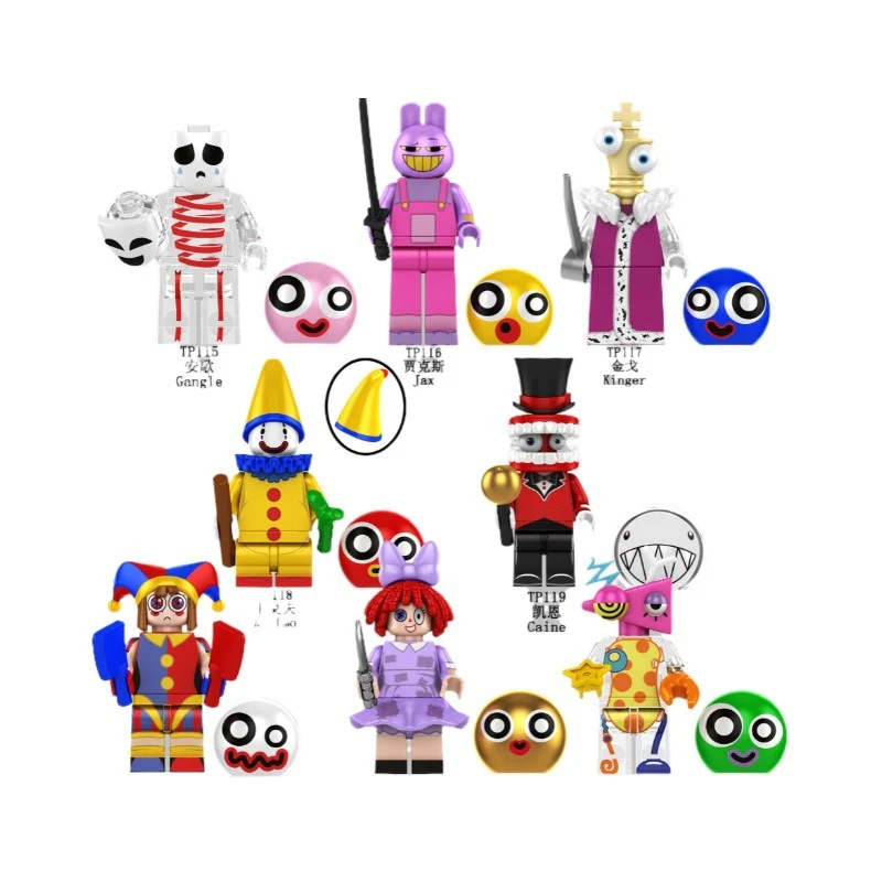 TP1015 The Magic Number Circus Series Minifigures - Image 2