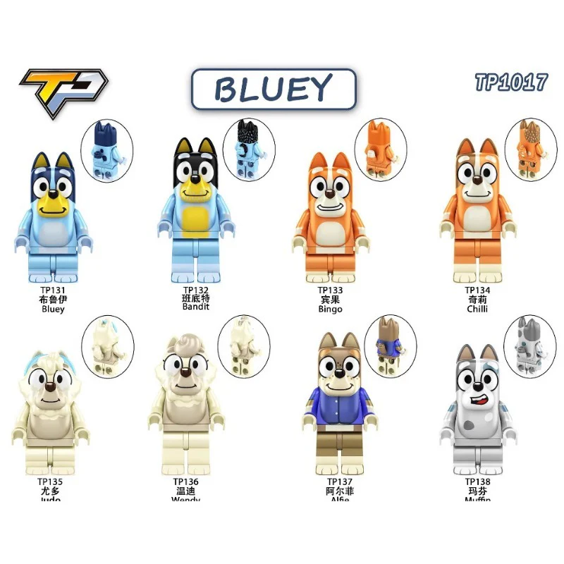 TP1017 TP1018 Bluey series Minifigures - Image 2
