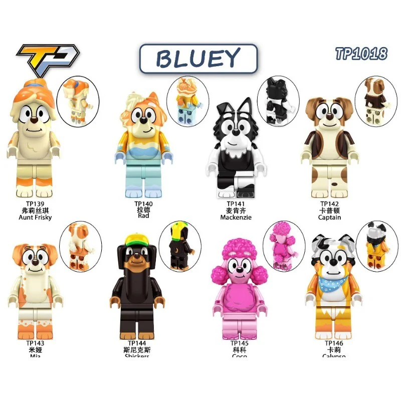 TP1017 TP1018 Bluey series Minifigures - Image 3