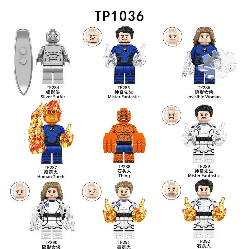 TP1036 Fantastic Four Series Minifigures - Image 2