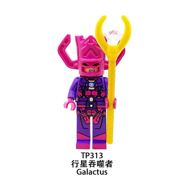 TP1039 Fantastic Four Series Minifigures - Image 6