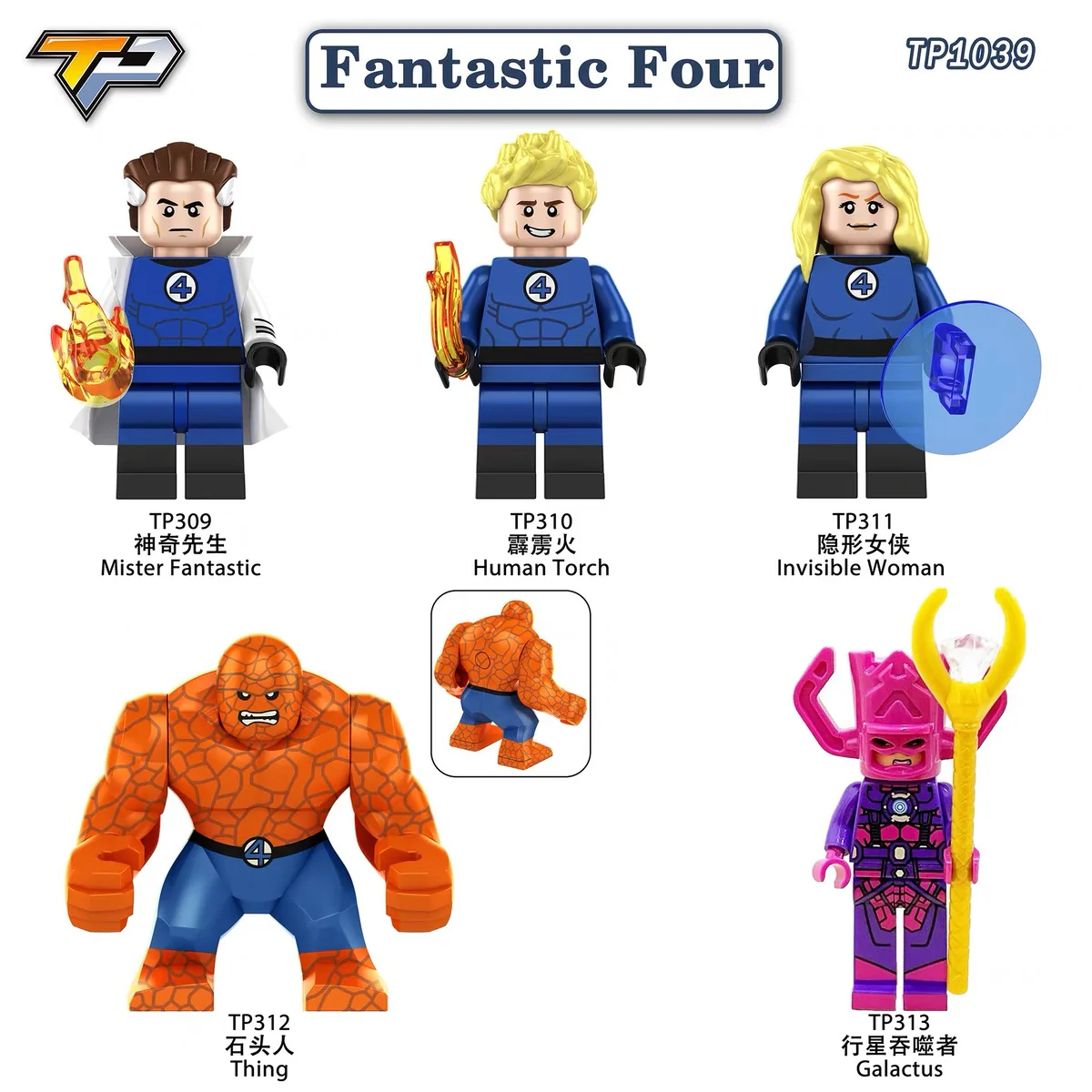 TP1039 Fantastic Four Series Minifigures - Image 7