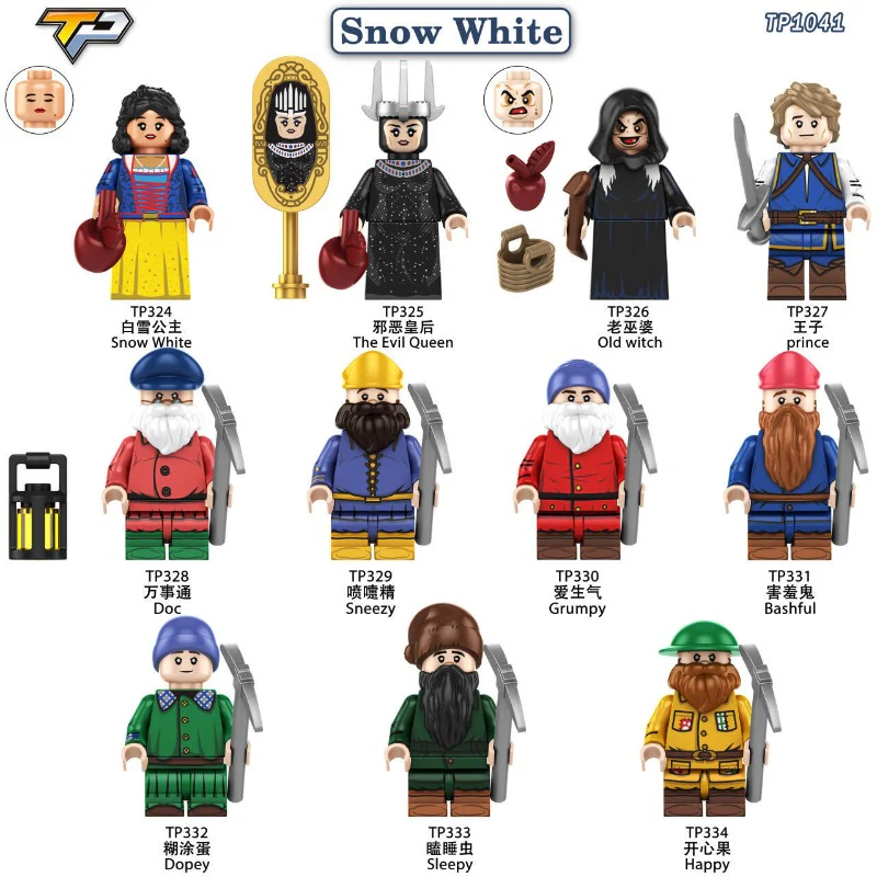 TP1041 Snow White Series Minifigures - Image 14