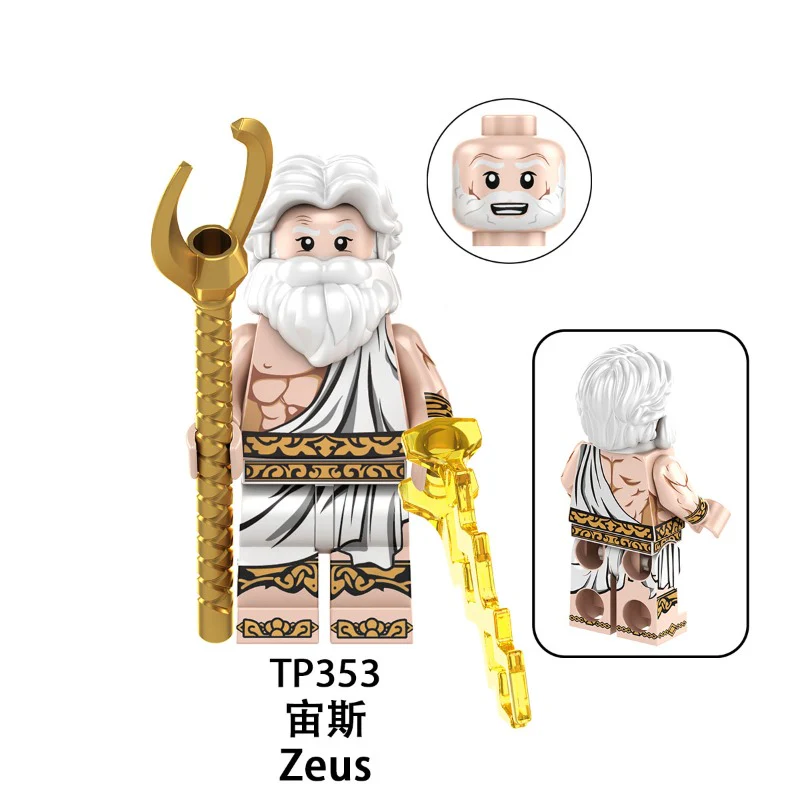 TP1044 Greek mythology Series Minifigures - Image 5
