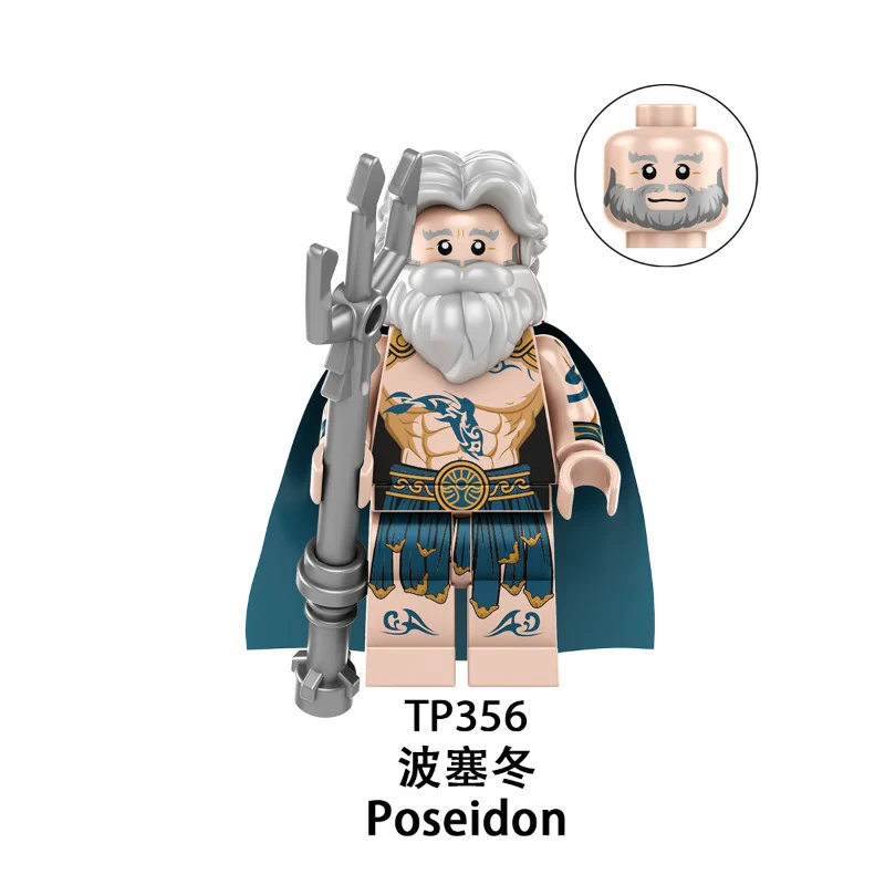 TP1044 Greek mythology Series Minifigures - Image 8