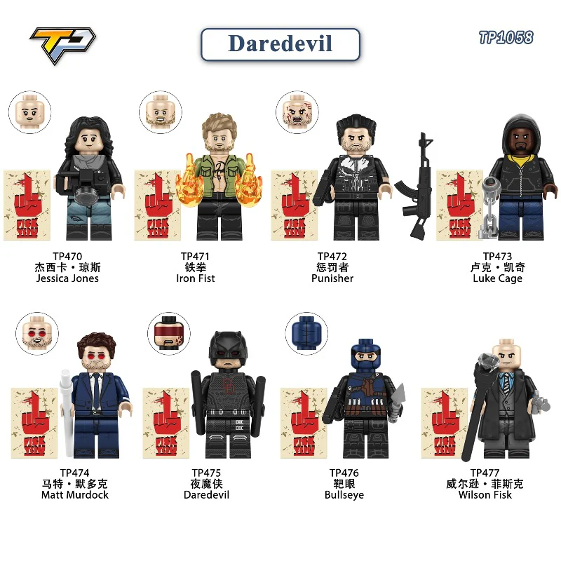 TP1058 Marvel Superheroes Series Minifigures