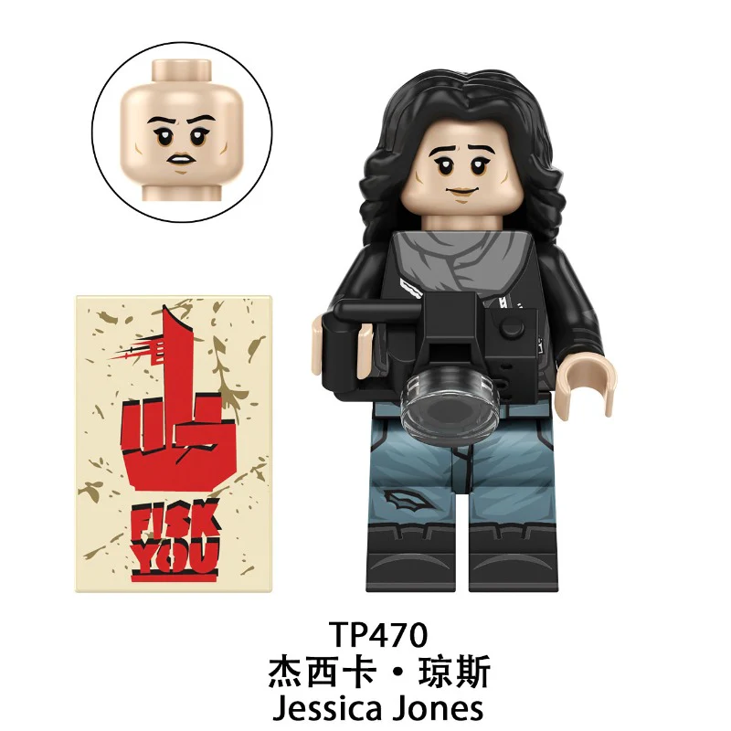 TP1058 Marvel Superheroes Series Minifigures - Image 2