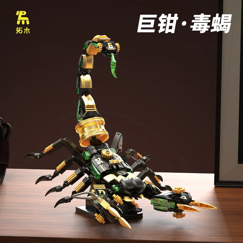 TUOMU T2011 Mechanical scorpion - Image 2