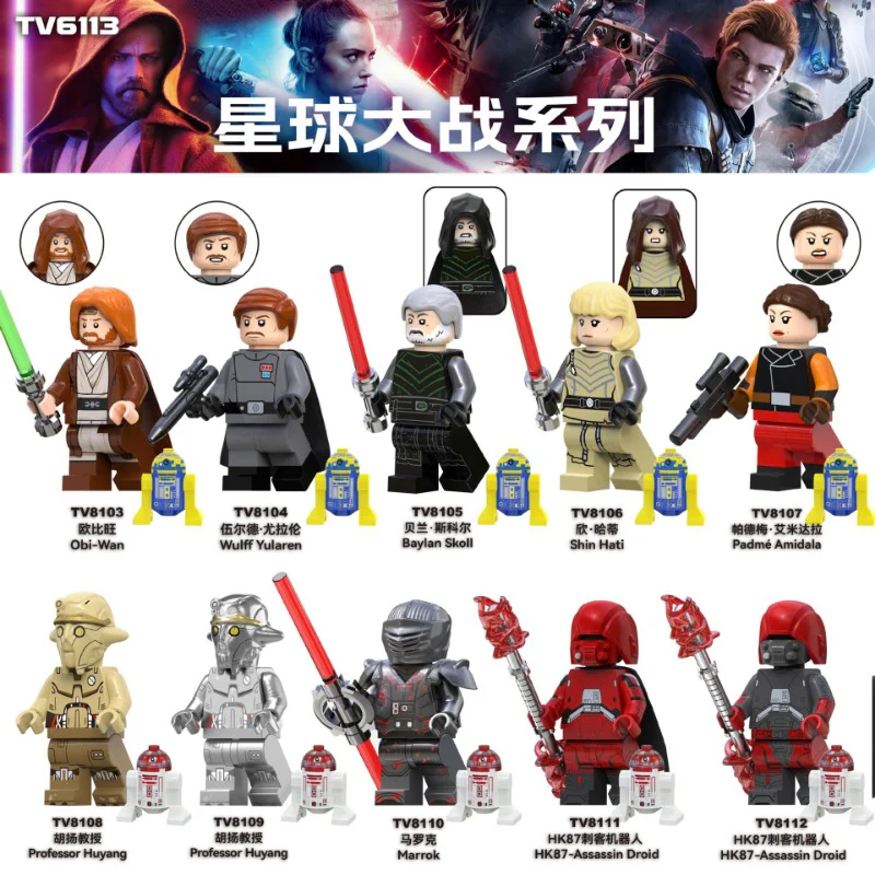 TV6113 Star Wars Series Minifigures - Image 12