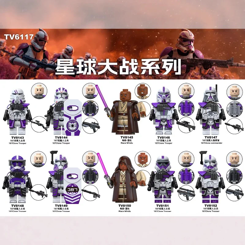TV6117 TV6118 TV6119 Star Wars Series Minifigures - Image 2
