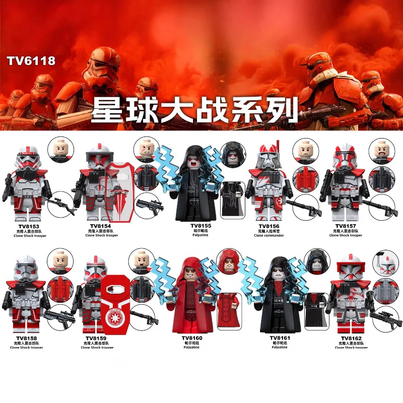 TV6117 TV6118 TV6119 Star Wars Series Minifigures - Image 3