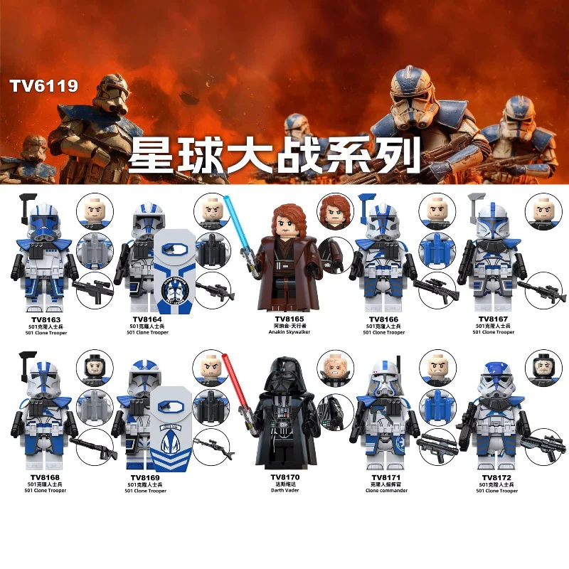 TV6117 TV6118 TV6119 Star Wars Series Minifigures - Image 4