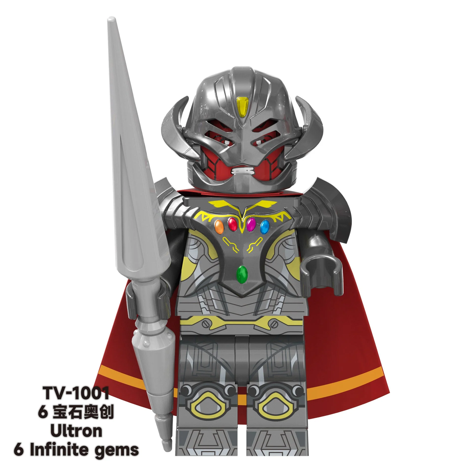 TV6201 Super Hero Series Gem Ultron Wanda Captain America Thunder Panther Minifigures - Image 11