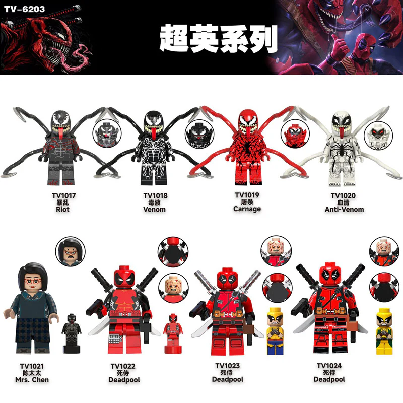 TV6203 Superhero Series Venom Serum Deadpool Minifigures - Image 10