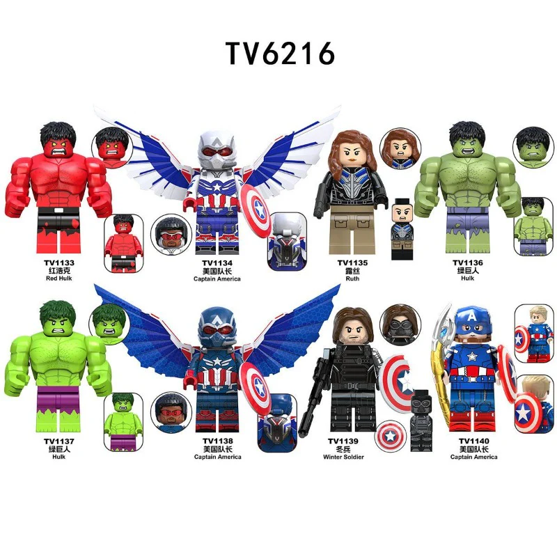 TV6216 TV6217 TV6218 New Captain America Hulk Hulk in the Superhero Series Minifigures - Image 2