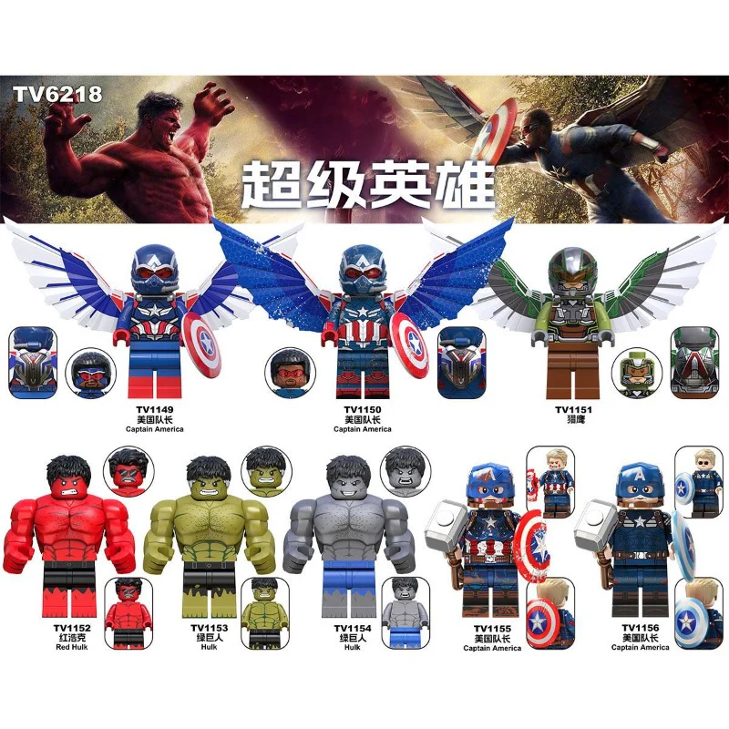 TV6216 TV6217 TV6218 New Captain America Hulk Hulk in the Superhero Series Minifigures - Image 4