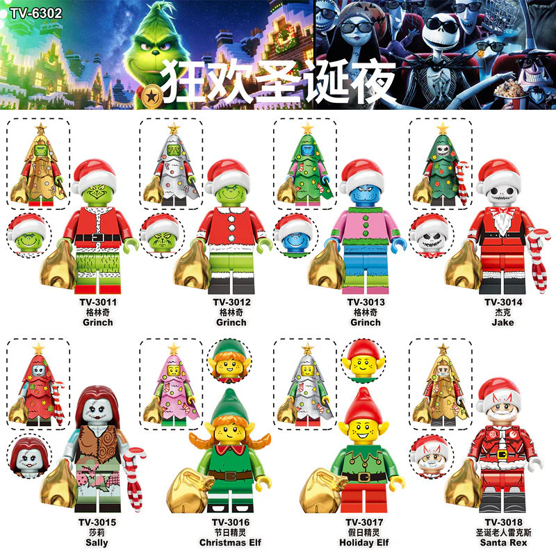TV6302 TV6303 Carnival Christmas Eve series Minifigures - Image 20