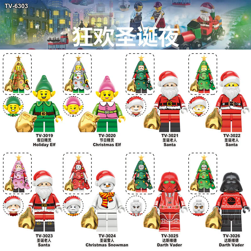 TV6302 TV6303 Carnival Christmas Eve series Minifigures - Image 21